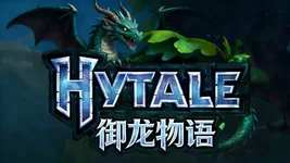 御龙物语服务器