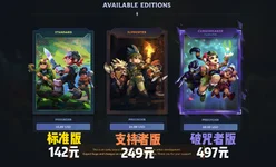 《Hytale》售价公布！