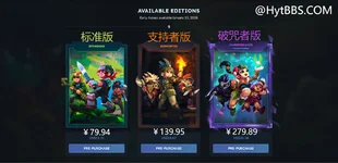 Hytale 国区定价已上线！